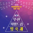 희망공원-공원로 이미지