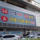 대신회식당 이미지
