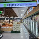 신북농업협동조합하나로마트