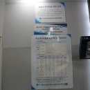 마스타자동차김포공항점 이미지