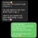 교대역 꽃집 킹스밀그레인, 청첩장 모임에서 결혼 축하 꽃다발 선물한 후기