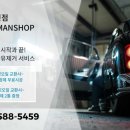 대동카센타 이미지