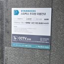 스타벅스 사하장림DT점 | 폭우 후 선물 같은 하늘, 부산 스타벅스 사하장림DT점 방문기