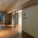 치바현 호텔 [그랜드 머큐어 미나미보소 리조트 앤 스파(Grand Mercure Minamiboso Resort &amp; Spa)] 후기