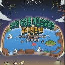 [대구 공연] 2018 수성못 야간상설공연 "금요여행콘서트" 6회차 (07.20) 금요일 7시 30분 이미지