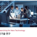 주식회사 광무개발 이미지