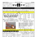 상남04 이미지