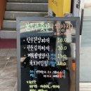 [강남] 압구정로데오 직장인들의 맛집 “본토 푸줏간” 점심특선메뉴 후기