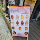 고씨네서울여대점 | 서울 드라이브 경춘선 숲길 화랑대역맛집 고씨네 서울여대점