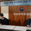 SK하이닉스(주) 이미지