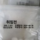 대명동산약국 | 대구 남구 약국 좋아요 추천 List 6곳, 열린 약국, 토요일, 일요일, 공휴일, 심야