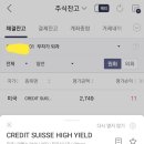 한투 해외주식 이벤트 이미지