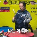 도깨비 스크린골프장 이미지