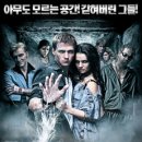 포보스 이미지