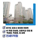 오스타공인중개사사무소 이미지