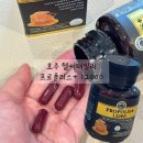 패밀리플러스 | 호주산 프로폴리스 찾는다면? 헬씨패밀리 프로폴리스 플러스 12000 후기
