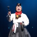 김영임 효 콘서트 이미지