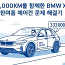 휘영모터스