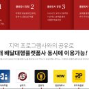 (주)팀브로 이미지