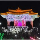 (주)한옥기와지붕조명