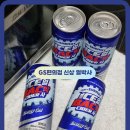 지에스25(GS25)관평파밀리에점 | GS편의점 신상 얼박사 비율 레시피 칼로리 후기
