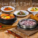 두촌가마솥밥&쭈꾸미 이미지