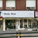 온리오니