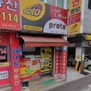 김정호이비인후과의원 이미지