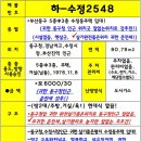 동구청5층