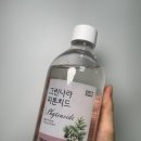 그린세탁나라 이미지