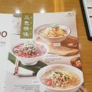 국수나무 당산SK점 이미지