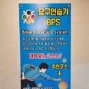 시티당구클럽 이미지