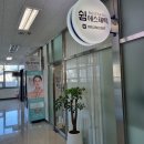 양덕동148 | 마산 양덕동 피부관리 쉼에스테틱 물방울리프팅 시바산 관리후기