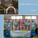 파란꿈유치원 이미지