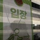 영신 | KCC 이지스 DB 프로미 농구 영신 직관 후기