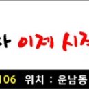 마지태권도장 이미지