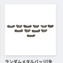 레드라인 사이타마 뱃지굿즈 교환 구합니다(쟈니 -＞ 태용) 이미지