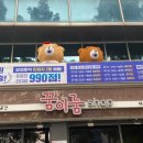 오른어학원 - 안양시 동안구 평촌대로 122 | 오른어학원