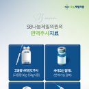 SB나눔제일의원 이미지