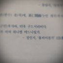 [모바일] 고전문학 &#39;용비어천가&#39; 125장 ..ㅋㅋ 이미지