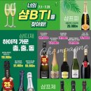 세븐일레븐 자양점 이미지