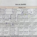 세림영어