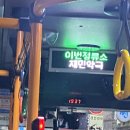 제민약국 이미지