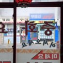 길옥관