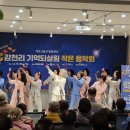 월성 어르신사랑방 이미지