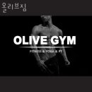 올리브짐 이미지