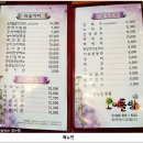 오미돌밥 이미지