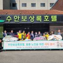 수안보상록호텔 이미지