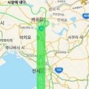 흰토끼를 쫓아라 8 - 도쿄 디즈니랜드와 어린이나라 구출 작전! 일본 딥스테이트 소탕작전! 이미지