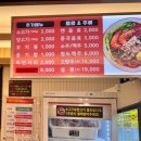 옥련식당 | 인천 옥련동 마라탕 맛집! 탕화쿵푸마라탕 옥련점 솔직 후기